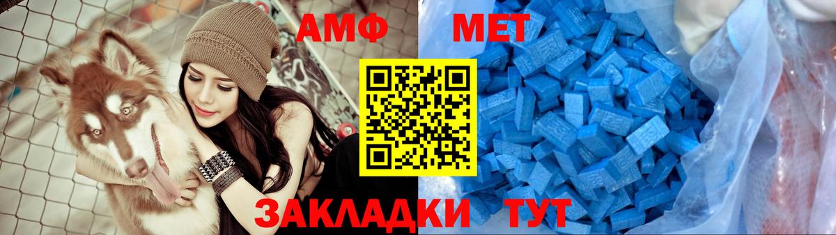 Арзамас  АМФЕТАМИН 98%  Вход с VPN 