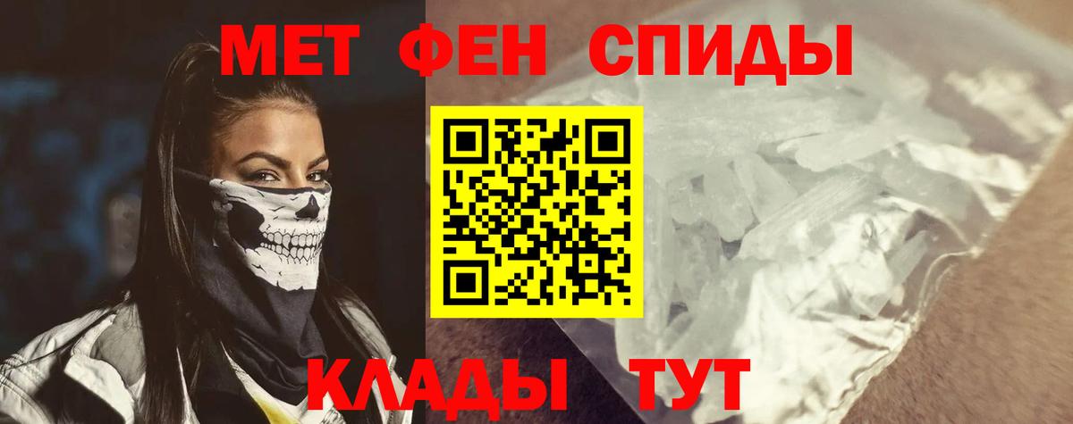 АМФЕТАМИН 97% Арзамас