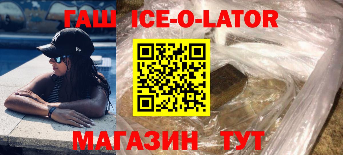 ГАШИШ убойный Арзамас