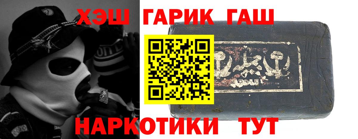 Гашиш индика сатива  ГАШИШ AMNESIA HAZE  наркошоп  Вход с VPN  Арзамас  ГАШИШ 