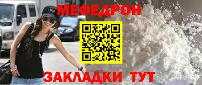 крисы Кандалакша