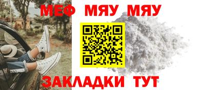 крисы Кандалакша