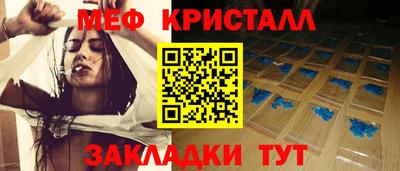 экстази Канаш