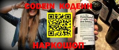 крисы Кандалакша