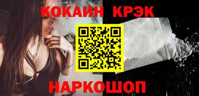крисы Кандалакша