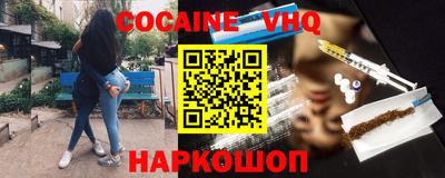 крисы Кандалакша