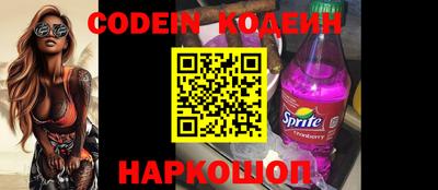 крисы Кандалакша