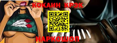 крисы Кандалакша