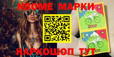 дурь Камышлов
