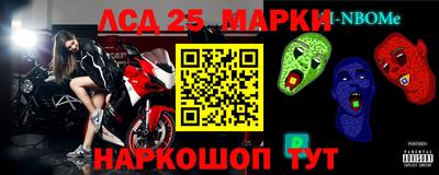 крисы Кандалакша