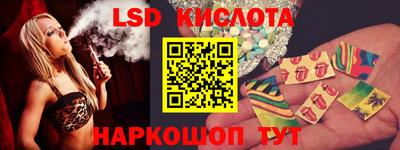 крисы Кандалакша