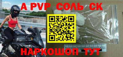 крисы Кандалакша