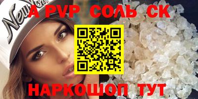 экстази Канаш