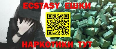 дурь Камышлов