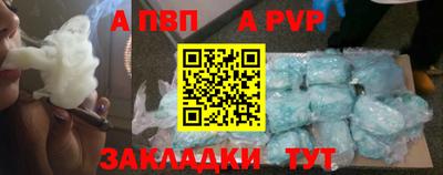 крисы Кандалакша