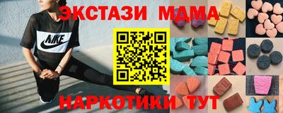 экстази Канаш