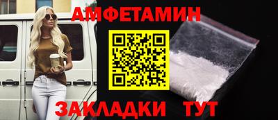 крисы Кандалакша