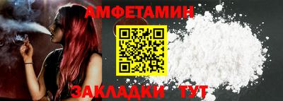 крисы Кандалакша