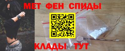 крисы Кандалакша