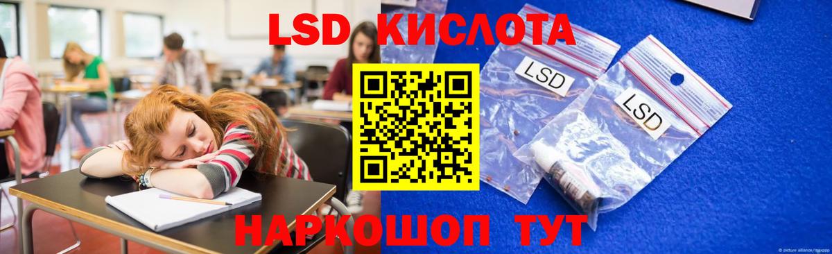 Арзамас  Лсд 25 экстази кислота  Вход с VPN  ЛСД экстази ecstasy 