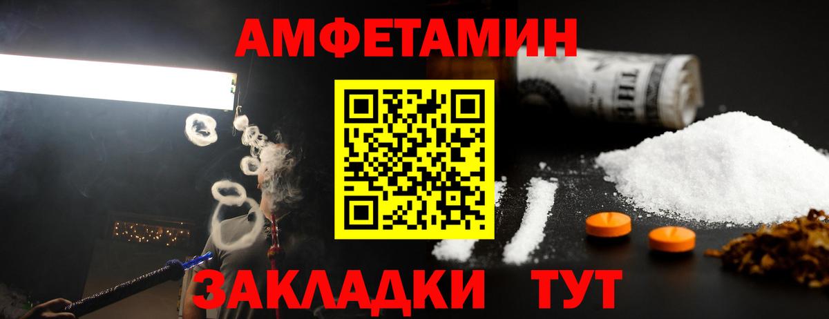 Метамфетамин винт  Метамфетамин винт  Вход с VPN  Арзамас 