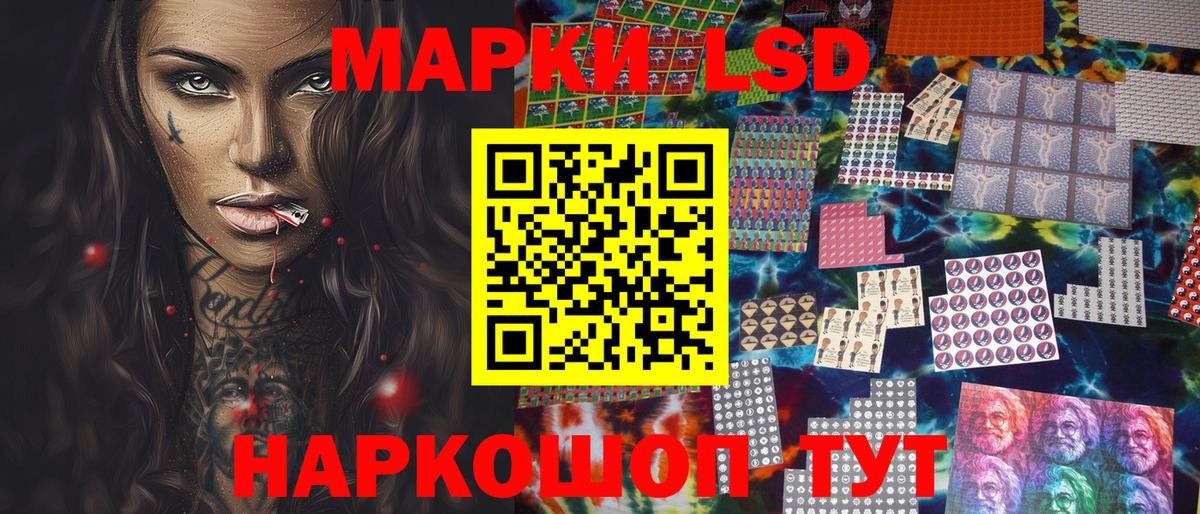 Марки N-bome 1500мкг Арзамас