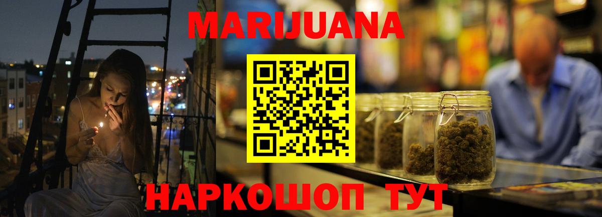 Каннабис план  Шишки марихуана индика  Вход с VPN  Шишки марихуана VHQ  Арзамас  Бошки марихуана ГИДРОПОН 